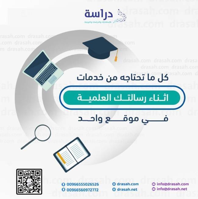 خدمات - ما هي خدمات البحث العلمي L