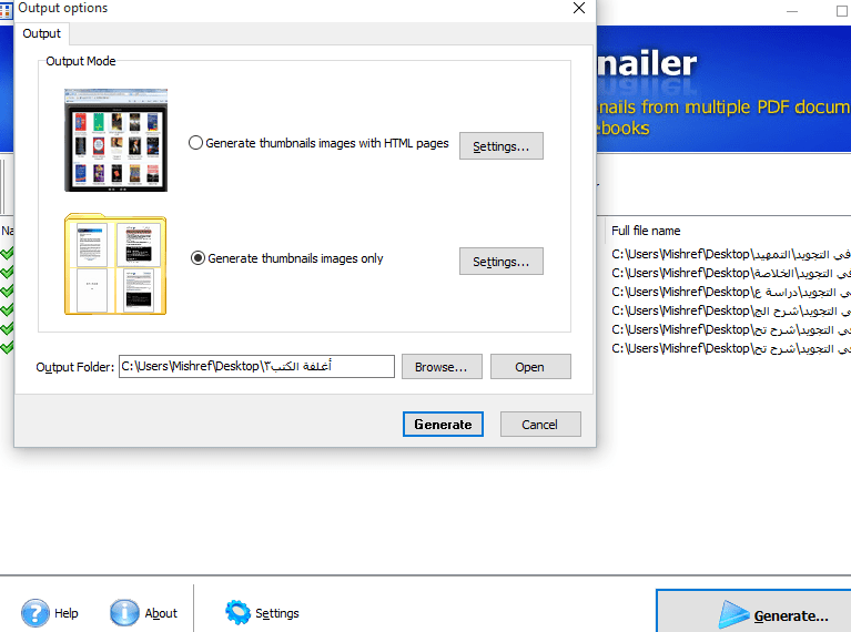 2016-09-07_17-41-185