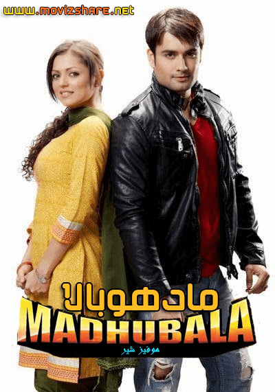 Vivian-Dsena-and-Drashti-Dhami-in-a-still-from-TV-show-MadhubalaEk-Ishq-Ek-Junoon-