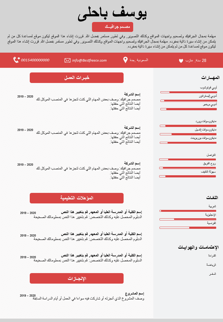 arabe3