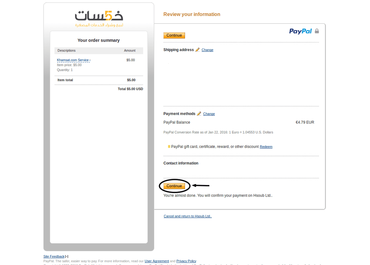 Review_your_information_