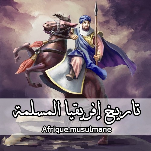 بوستر لمؤسسة التاريخ الاسلامى