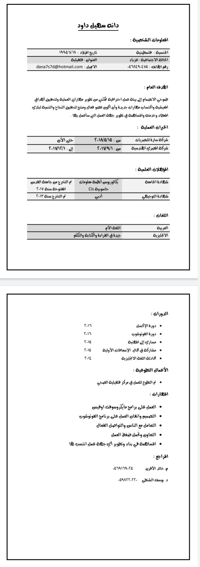 IMG_٢٠٢٠٠٤٢٢_١٧٠٣٣٧