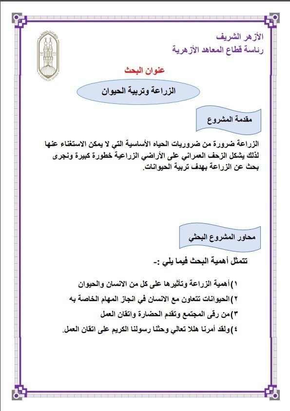 WhatsApp_Image_2020-04-28_at_2.45.42_AM__1_