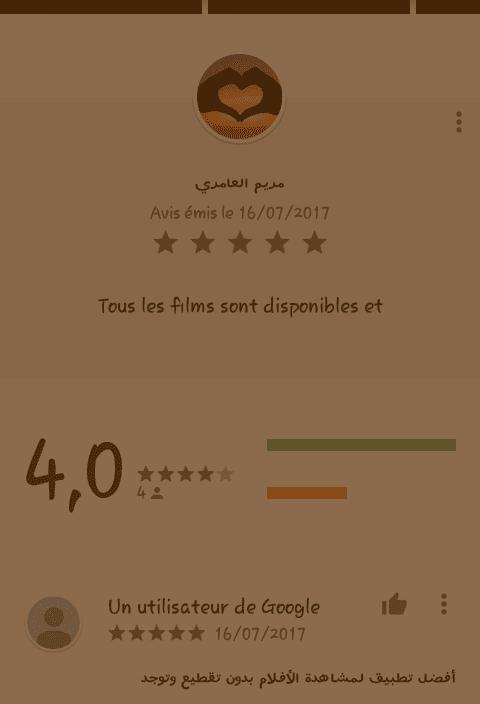 Screenshot_2017-07-16-21-55-02-1
