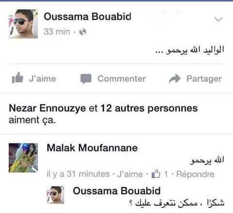 11233347_1698068893758004_9207655408625892733_n