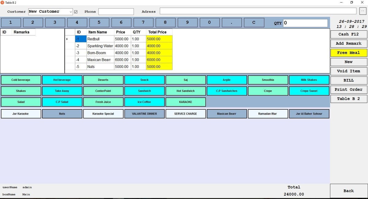 واجهة البيع