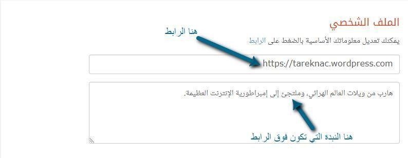 إعدادات_الحساب
