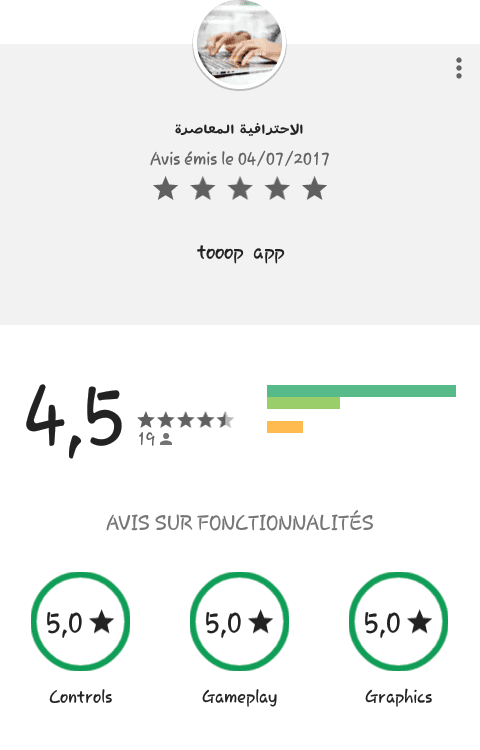 Screenshot_2017-07-04-17-14-56-1
