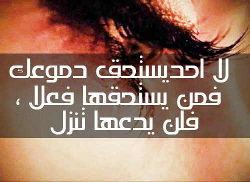 la_ahad
