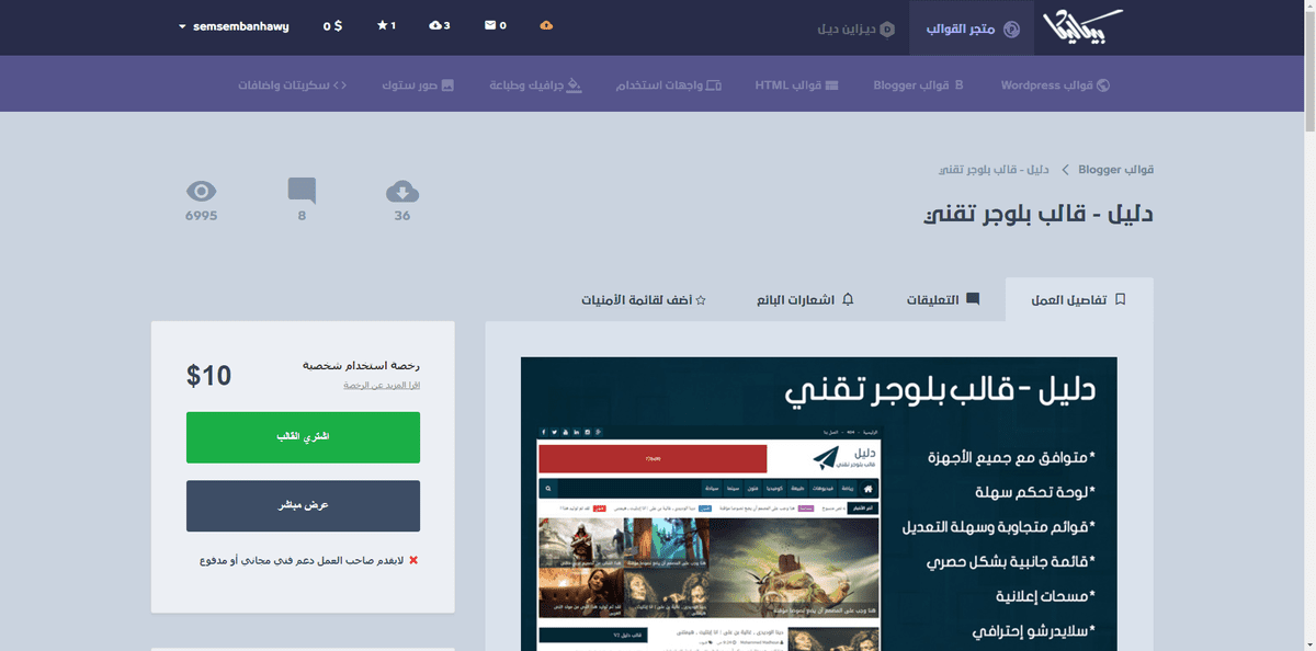 ScreenShot_20170818201920