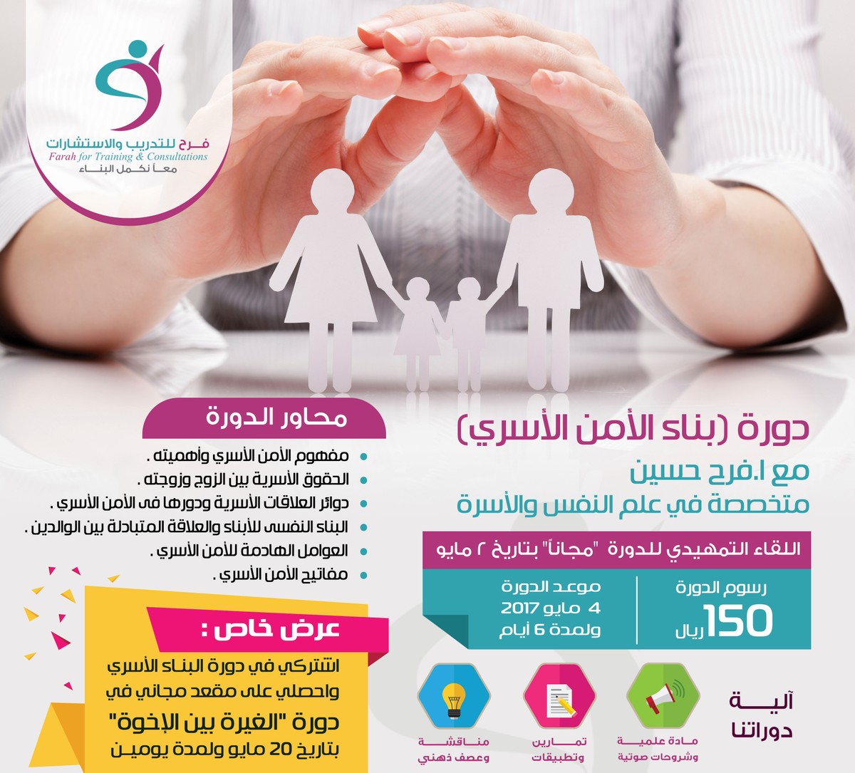 بطاقة-عايدة