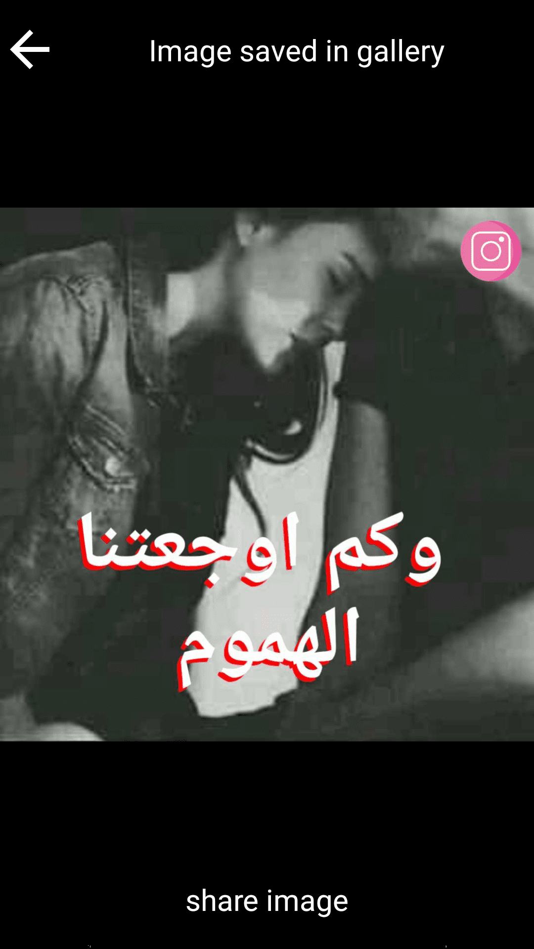 Screenshot_٢٠٢٠١١١٩-١٢١٤١١