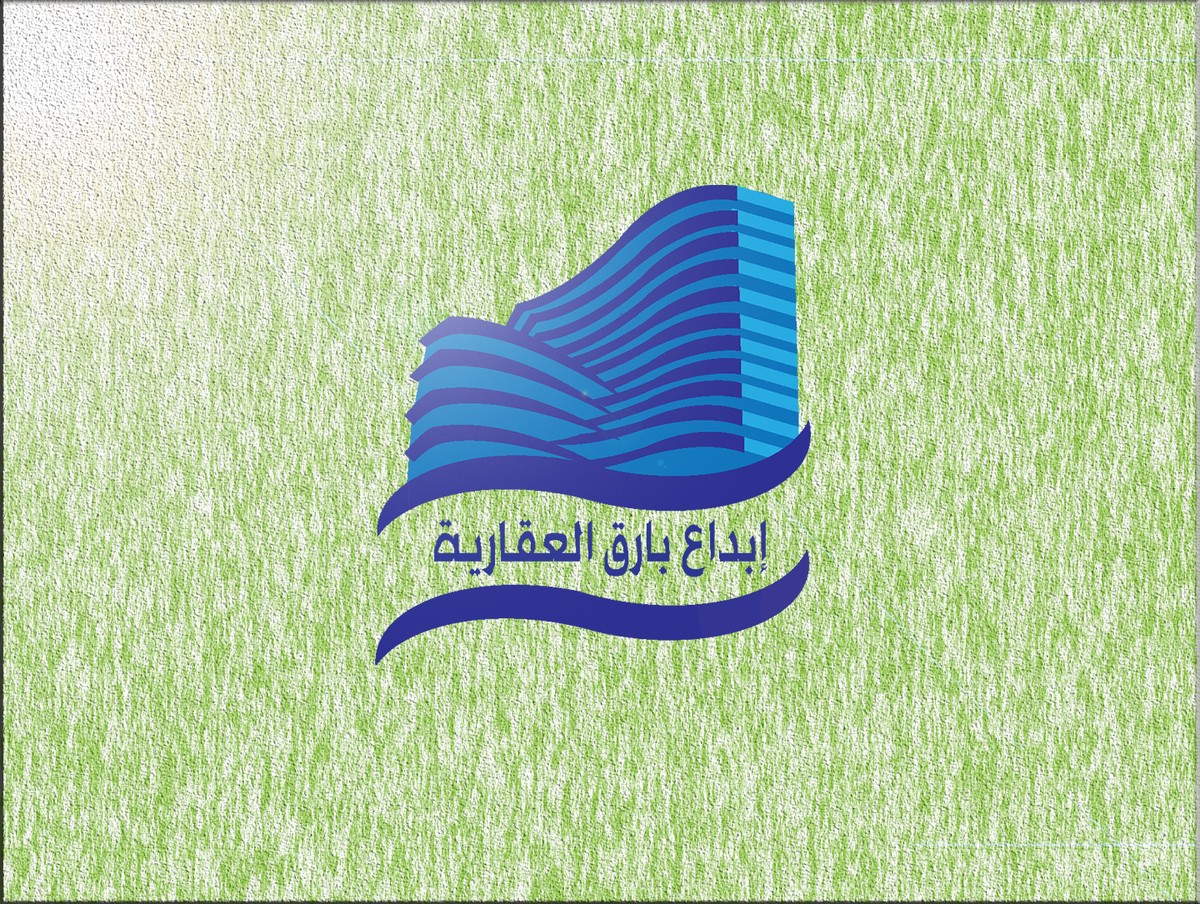 شعار شركة عقارية 