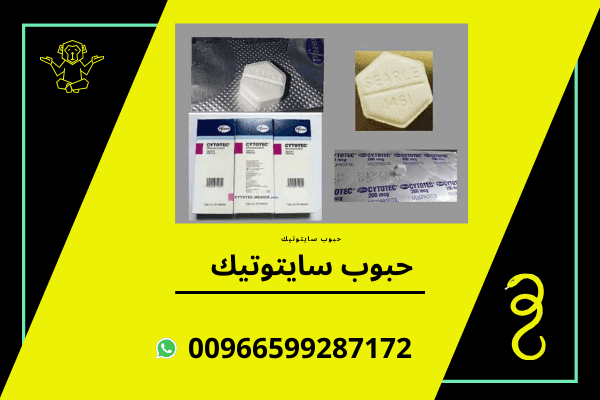 الاجهاض_الطبي__5_