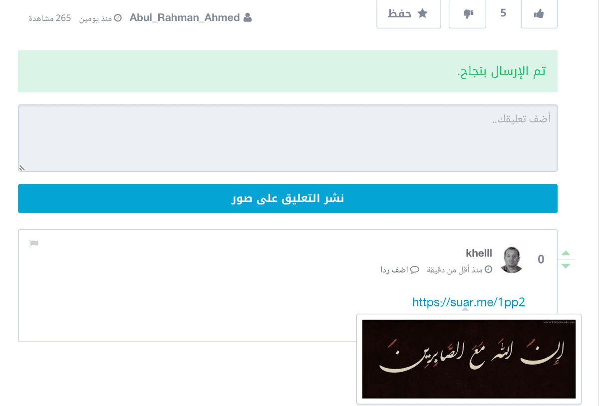 Screen_Shot_2016-02-22_at_3.00.01_PM