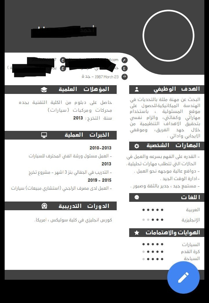 IMG_20190916_194135_055