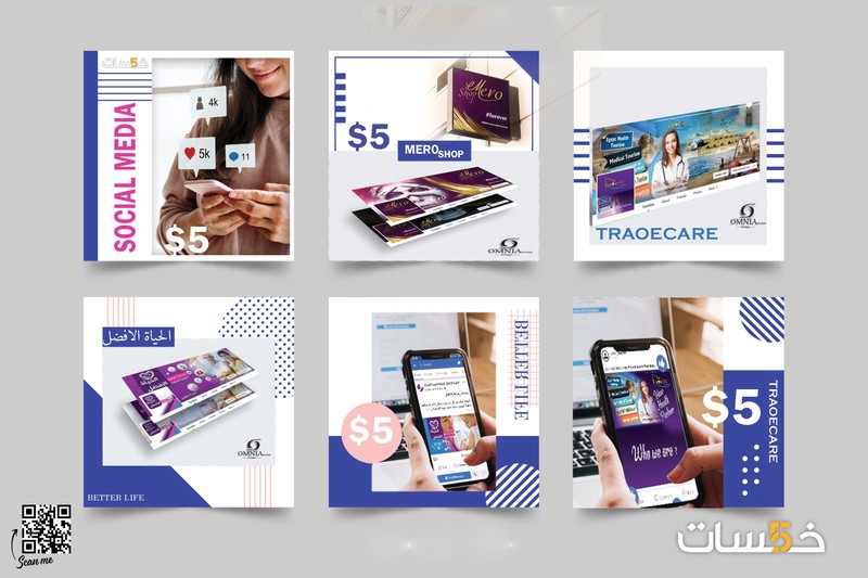 أقدم لك تصميم لبوست ( منشور )   Social Media