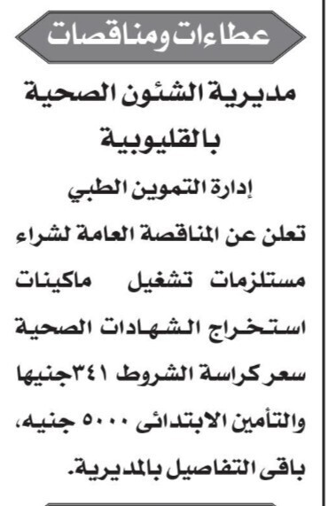 Screenshot_٢٠٢٥٠٩٠٤_١٢٠١٤٦