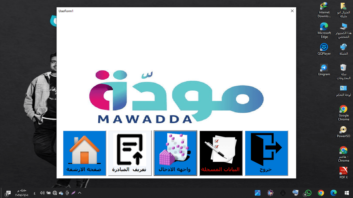 __لقطة_الشاشة__49_