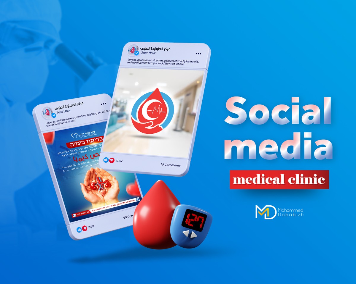 عرض-بوستات-رعيادة-رهط