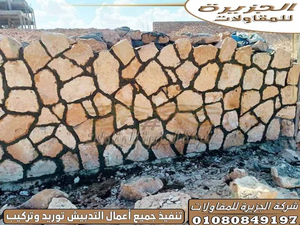 الجزيرة_للمقاولات_أفضل_مقاول_دبش