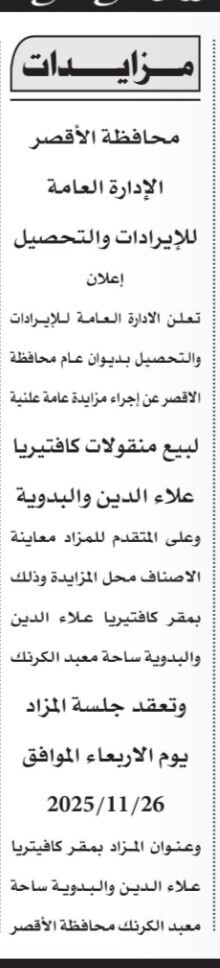 Screenshot_٢٠٢٥١١١٨_١٠٥٠٤٦