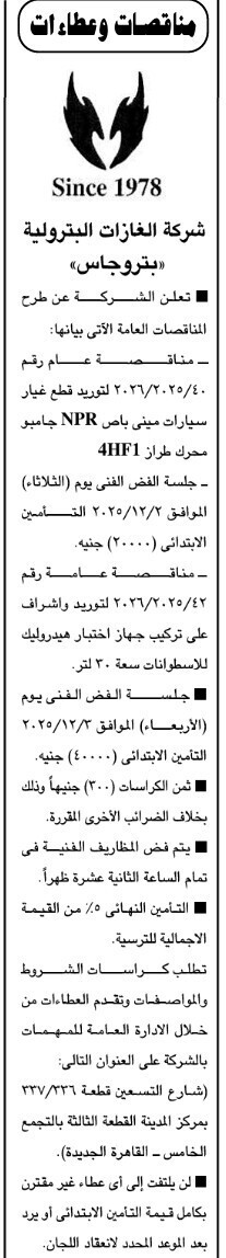 Screenshot_٢٠٢٥١١١٣_١٠٣٩١٢