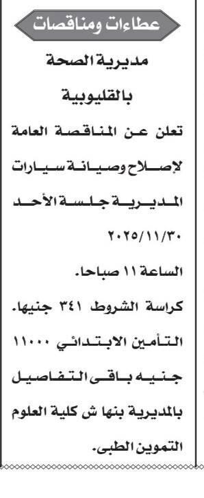 Screenshot_٢٠٢٥١١١٦_١٢٢١٤٨