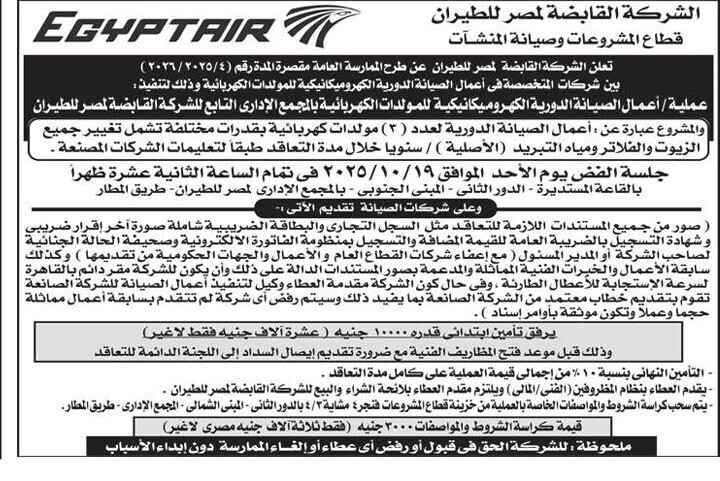 Screenshot_٢٠٢٥١٠٠٢_١٢٠٧٢٩