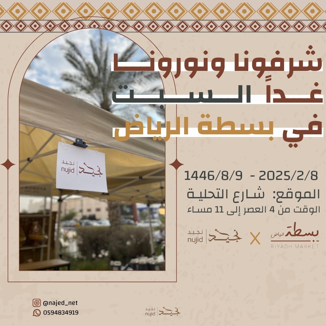 تصميم بوست لمتجر الكتروني