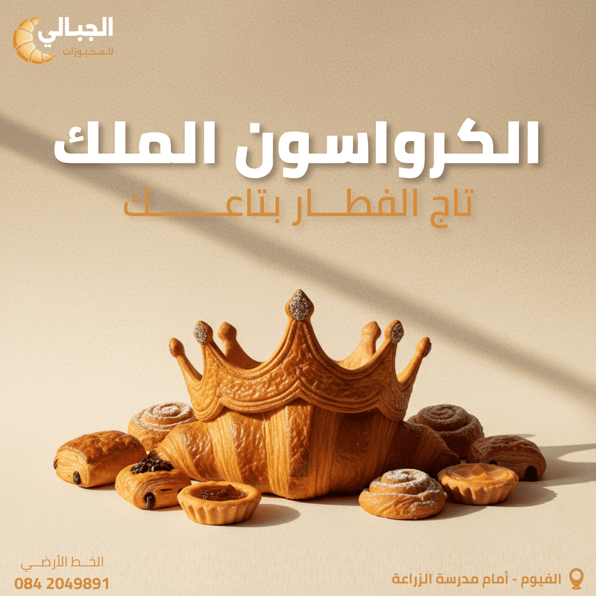 تصميم سوشيال ميديا 