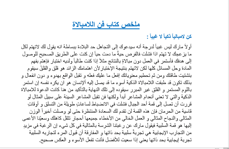 Annotation_2025-05-08_200733