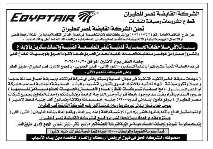 Screenshot_٢٠٢٥٠٩١٨_١٢٣٣٥٢