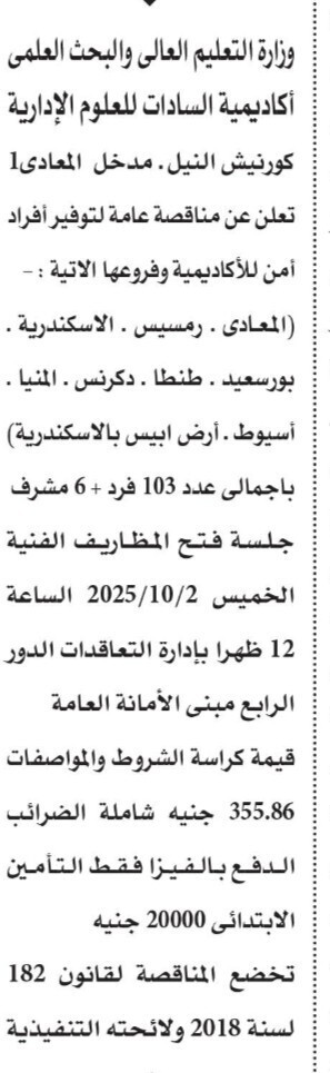 Screenshot_٢٠٢٥٠٩١٧_١٢٤١٥١