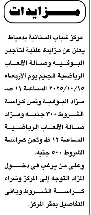 Screenshot_٢٠٢٥٠٩١٩_١٤١٤٥٦