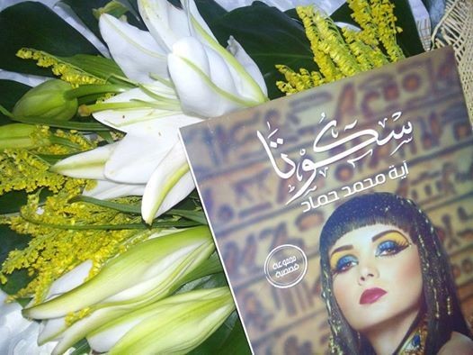 14022215_10154475134572059_3042255153830525318_n