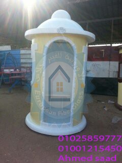 اكشاك حراسة بجميع المقاسات والتصميمات 01096467253