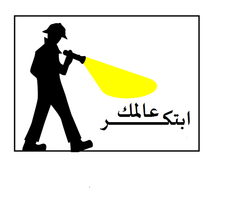 clipart-detective-silhouette-512x512-8bf71