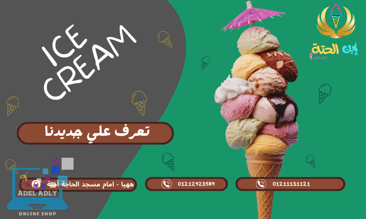 .بوست_ابن_الحتة_2