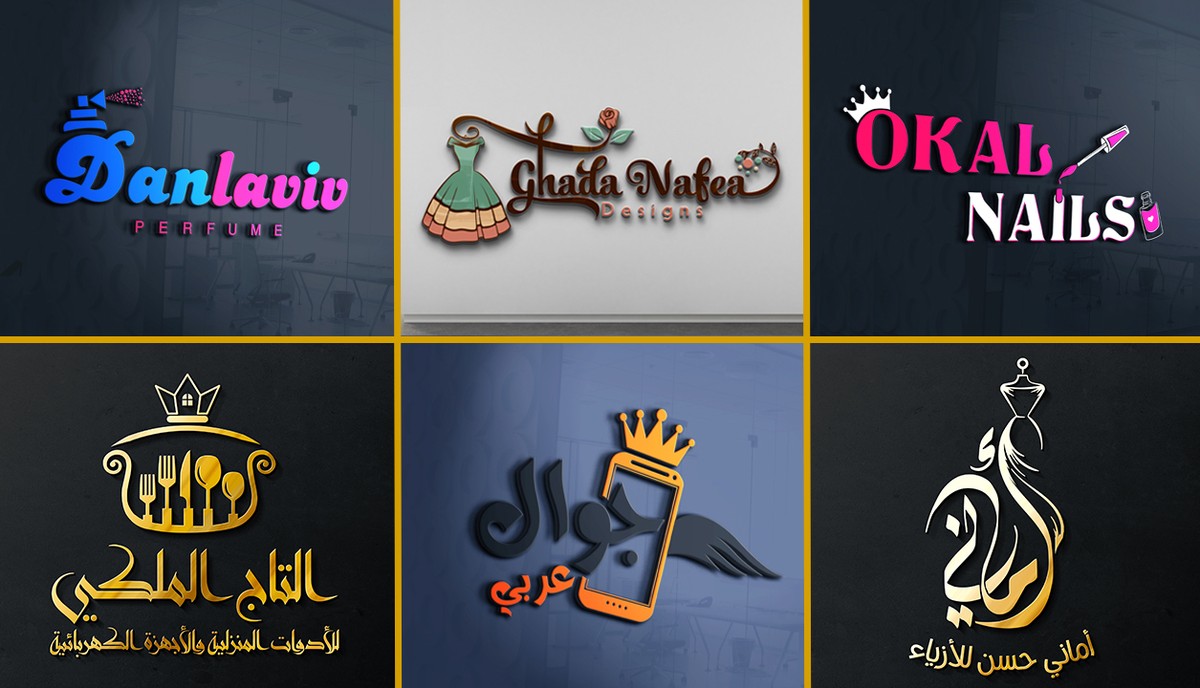 مجموعة شعارات