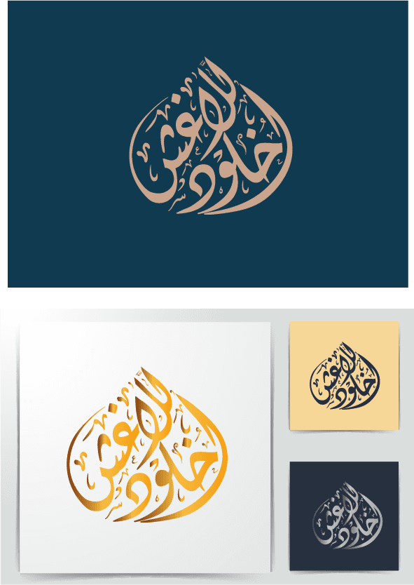 خلود_اللاغش_2