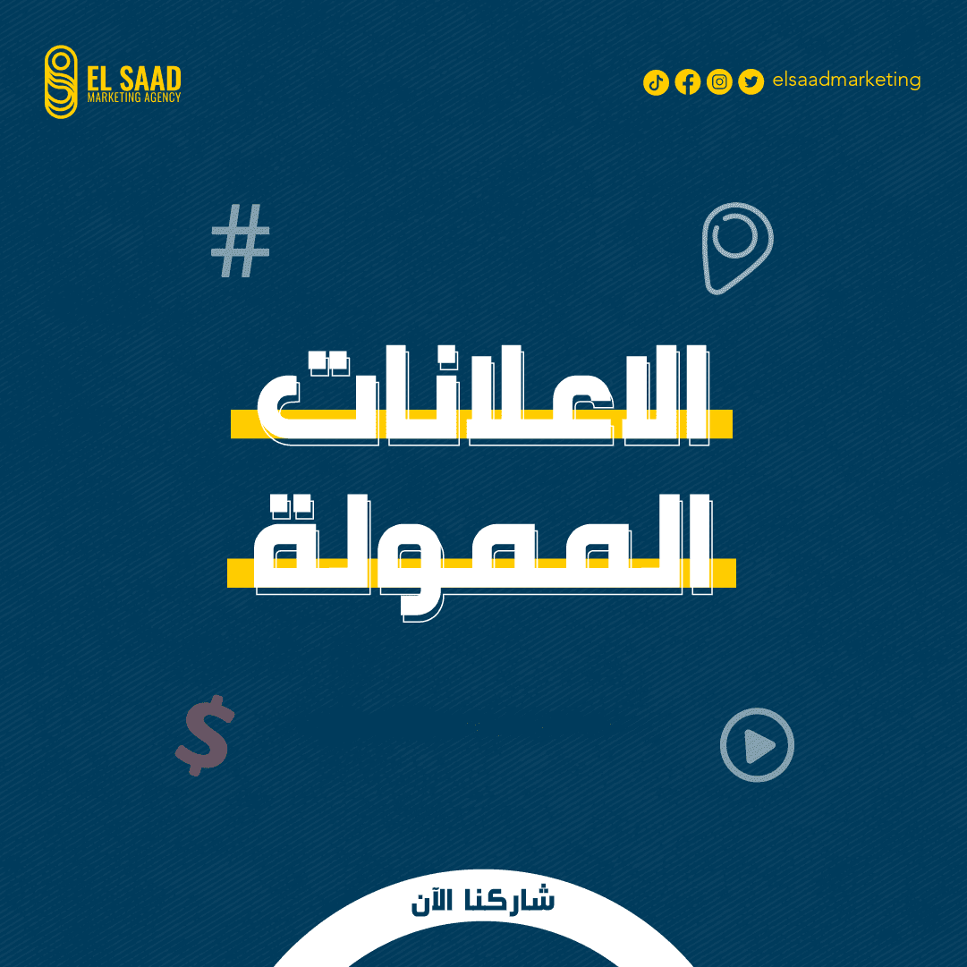 ليه_السعد-03