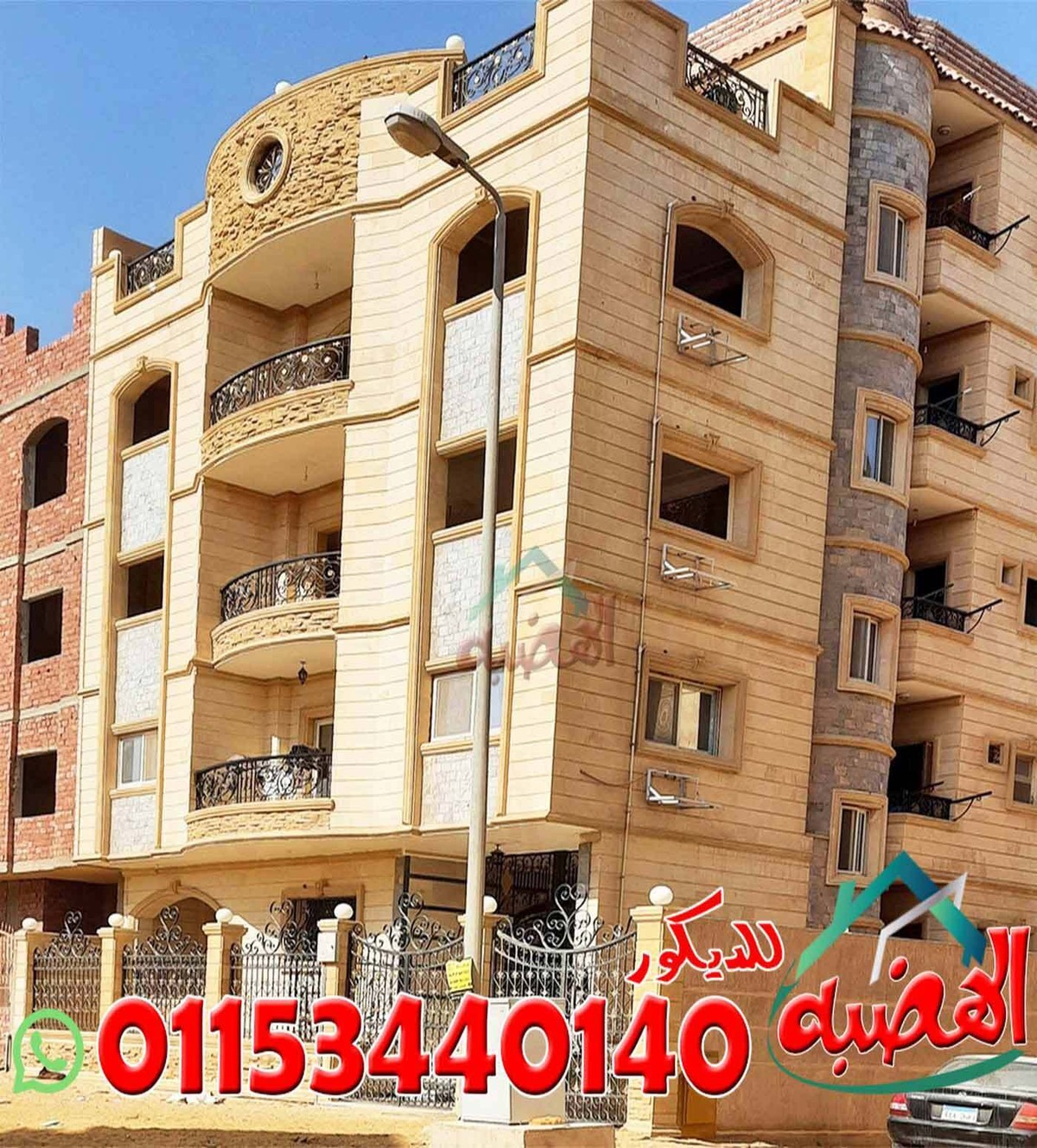 ألوان_الحجر_الهاشمى