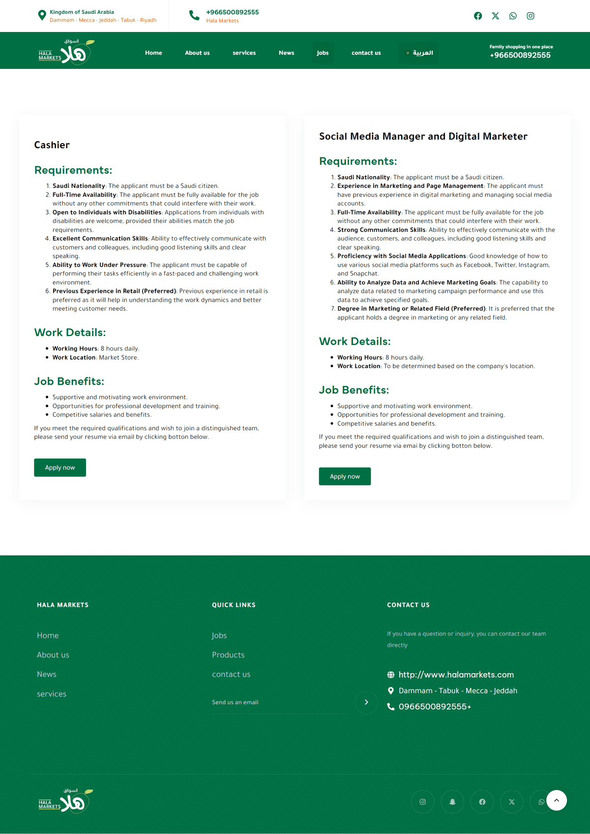 screencapture-halamarkets-co-en-jobs-2024-07-30-19_32_34