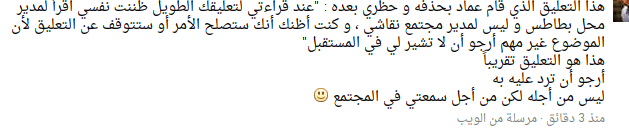 لقطة_شاشة_Deepin20160616053130