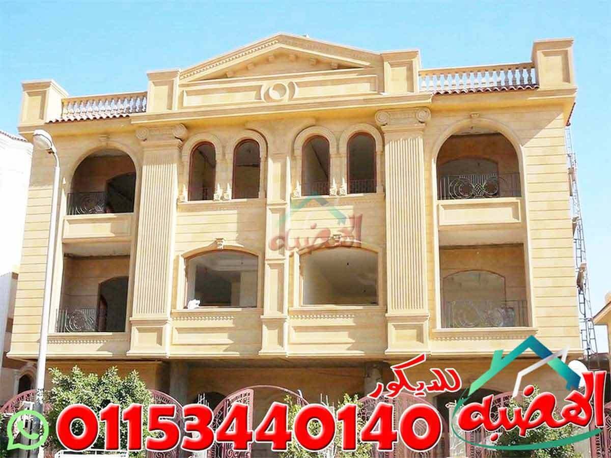 تصاميم_واجهات_حجر_هاشمى_مودرن