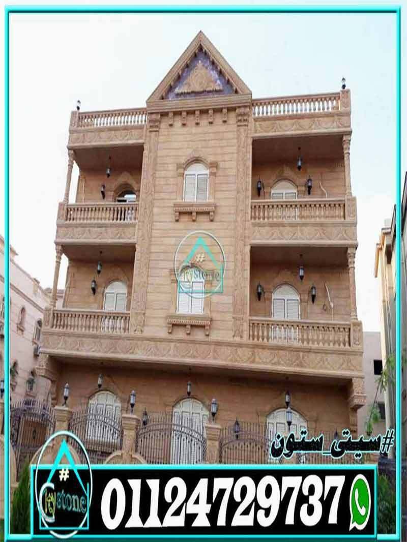 واجهات_منازل_مصرية_حجر