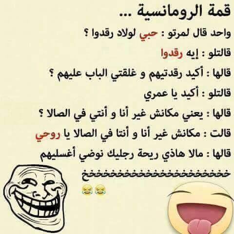 هههه