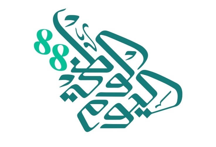 شعار-اليوم-الوطني-1439